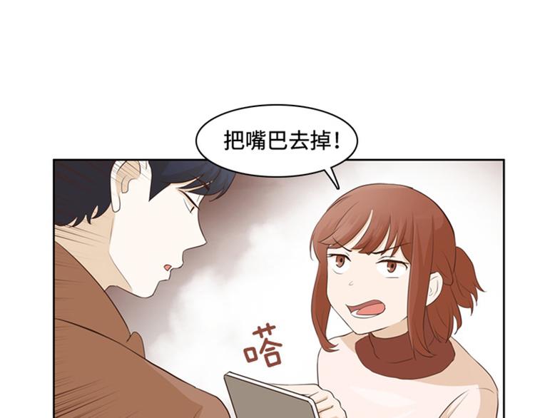 一起打扫吧，怎么样！韩漫全集-第19话 意外的改变（下）无删减无遮挡章节图片 