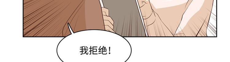 一起打扫吧，怎么样！韩漫全集-第19话 意外的改变（下）无删减无遮挡章节图片 