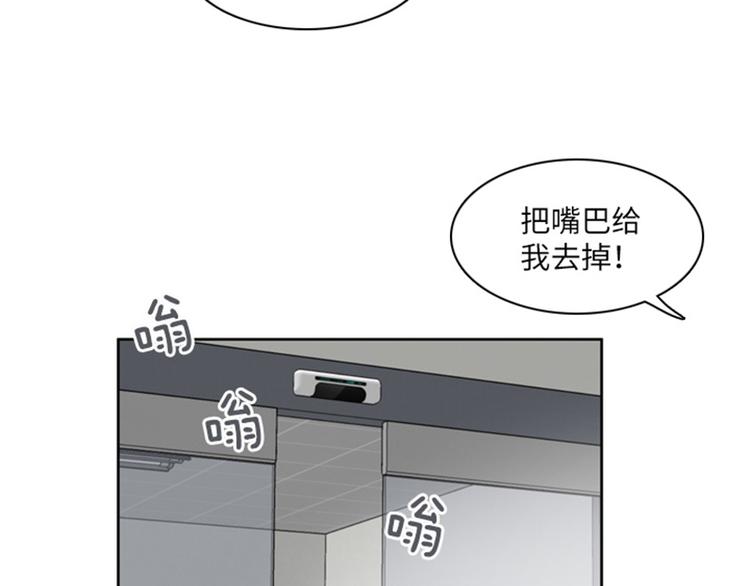 一起打扫吧，怎么样！韩漫全集-第19话 意外的改变（下）无删减无遮挡章节图片 