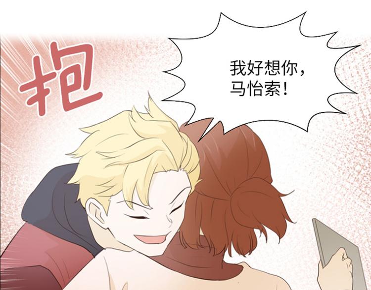 一起打扫吧，怎么样！韩漫全集-第19话 意外的改变（下）无删减无遮挡章节图片 