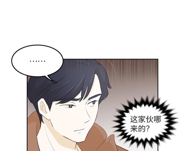 一起打扫吧，怎么样！韩漫全集-第19话 意外的改变（下）无删减无遮挡章节图片 