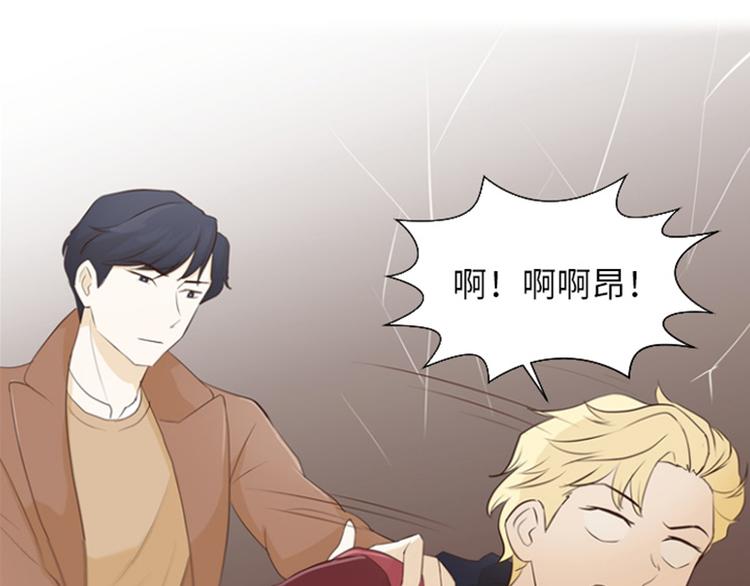 一起打扫吧，怎么样！韩漫全集-第19话 意外的改变（下）无删减无遮挡章节图片 