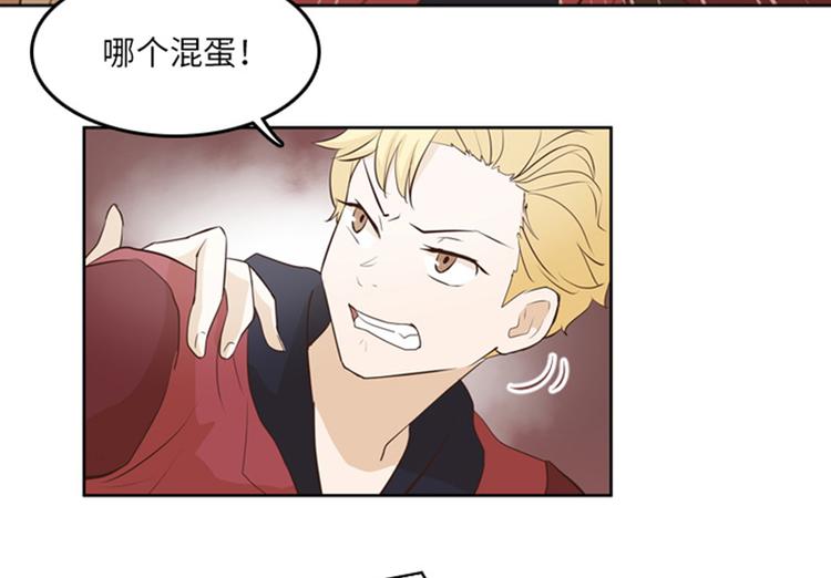 一起打扫吧，怎么样！韩漫全集-第19话 意外的改变（下）无删减无遮挡章节图片 