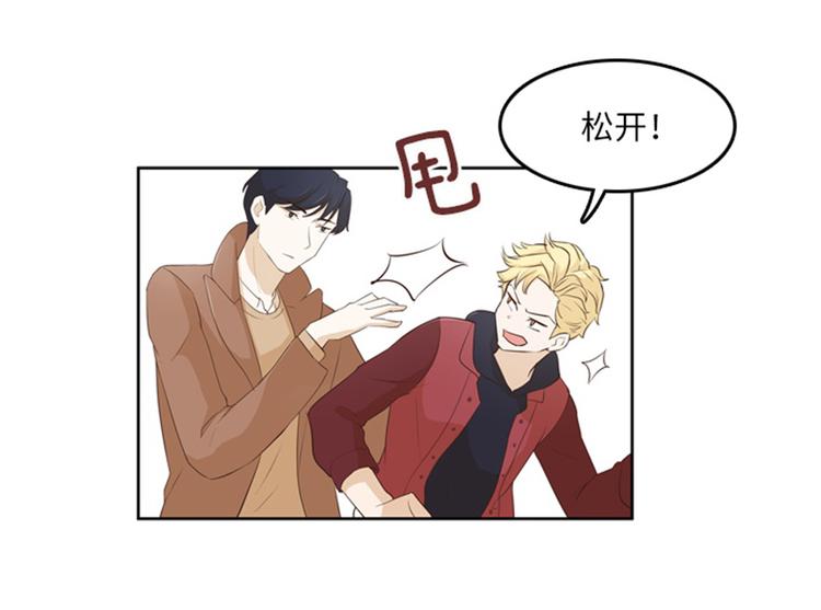 一起打扫吧，怎么样！韩漫全集-第19话 意外的改变（下）无删减无遮挡章节图片 