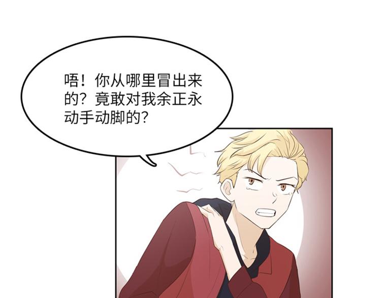 一起打扫吧，怎么样！韩漫全集-第19话 意外的改变（下）无删减无遮挡章节图片 