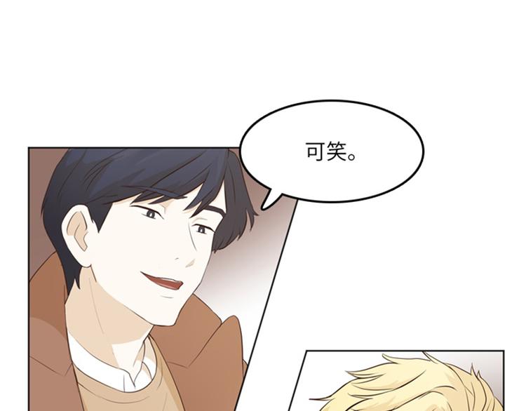 一起打扫吧，怎么样！韩漫全集-第19话 意外的改变（下）无删减无遮挡章节图片 