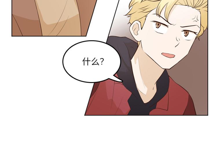 一起打扫吧，怎么样！韩漫全集-第19话 意外的改变（下）无删减无遮挡章节图片 