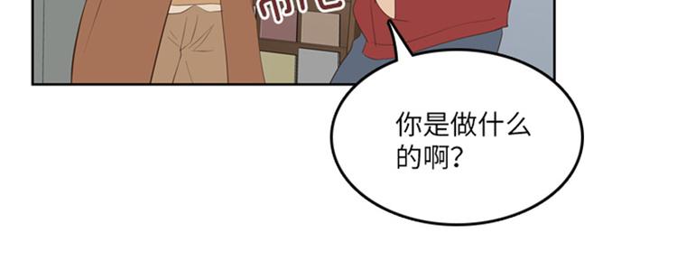 一起打扫吧，怎么样！韩漫全集-第19话 意外的改变（下）无删减无遮挡章节图片 
