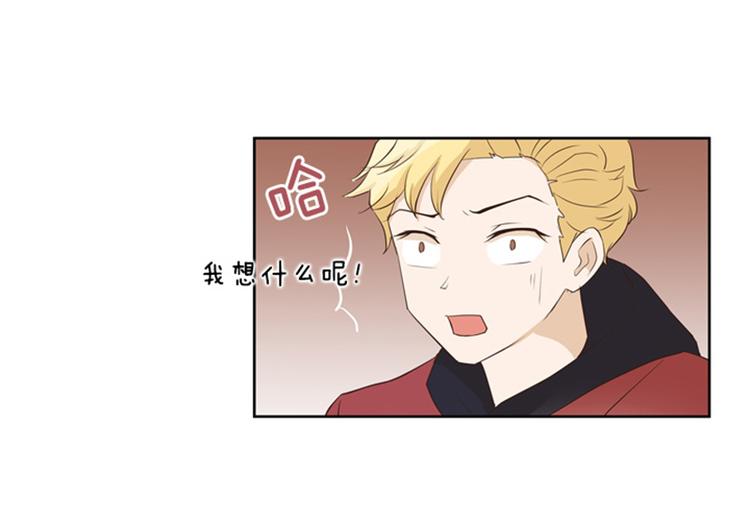 一起打扫吧，怎么样！韩漫全集-第19话 意外的改变（下）无删减无遮挡章节图片 
