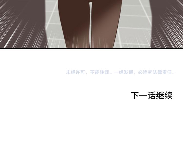 一起打扫吧，怎么样！韩漫全集-第19话 意外的改变（下）无删减无遮挡章节图片 