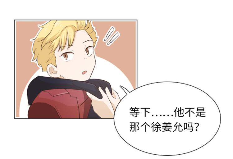 一起打扫吧，怎么样！韩漫全集-第20话 我要追求你（上）无删减无遮挡章节图片 