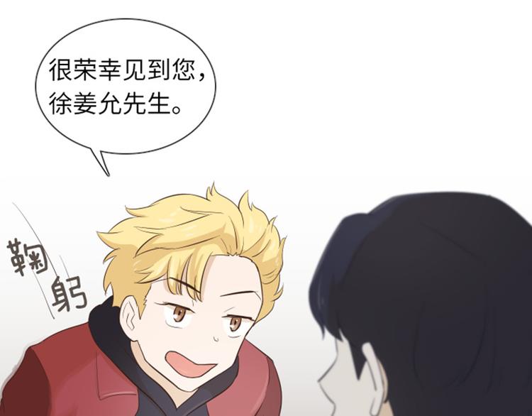 一起打扫吧，怎么样！韩漫全集-第20话 我要追求你（上）无删减无遮挡章节图片 