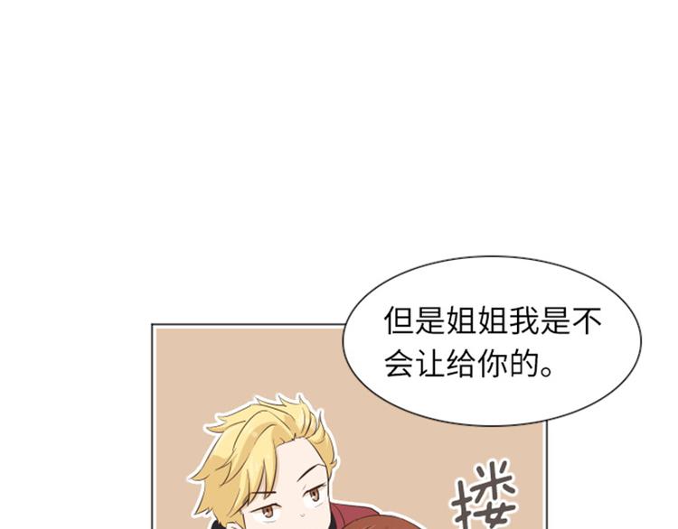 一起打扫吧，怎么样！韩漫全集-第20话 我要追求你（上）无删减无遮挡章节图片 