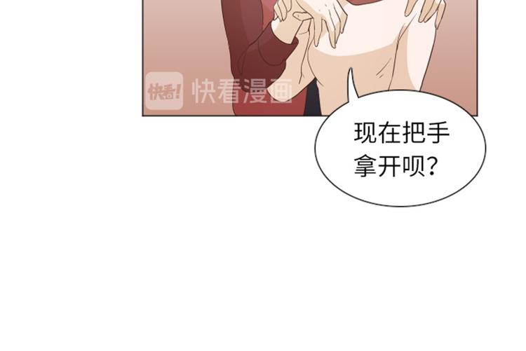 一起打扫吧，怎么样！韩漫全集-第20话 我要追求你（上）无删减无遮挡章节图片 