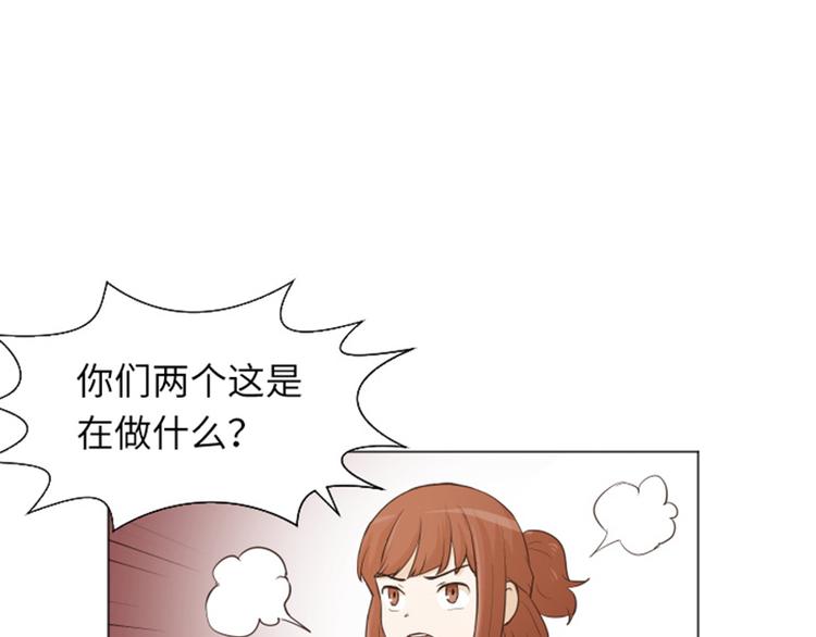 一起打扫吧，怎么样！韩漫全集-第20话 我要追求你（上）无删减无遮挡章节图片 