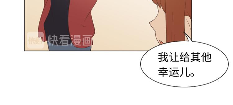 一起打扫吧，怎么样！韩漫全集-第20话 我要追求你（上）无删减无遮挡章节图片 
