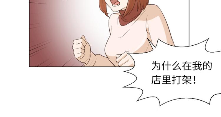 一起打扫吧，怎么样！韩漫全集-第20话 我要追求你（上）无删减无遮挡章节图片 