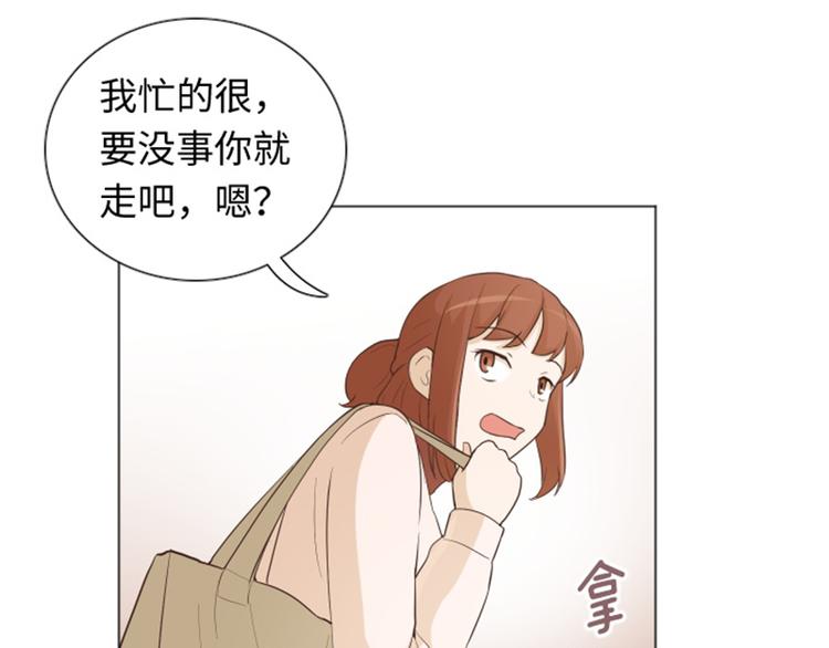 一起打扫吧，怎么样！韩漫全集-第20话 我要追求你（上）无删减无遮挡章节图片 