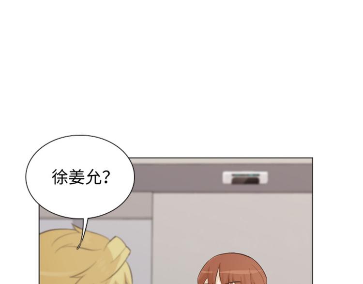 一起打扫吧，怎么样！韩漫全集-第20话 我要追求你（上）无删减无遮挡章节图片 