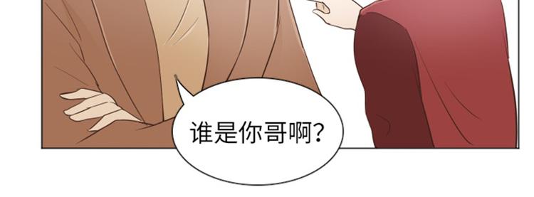 一起打扫吧，怎么样！韩漫全集-第20话 我要追求你（上）无删减无遮挡章节图片 