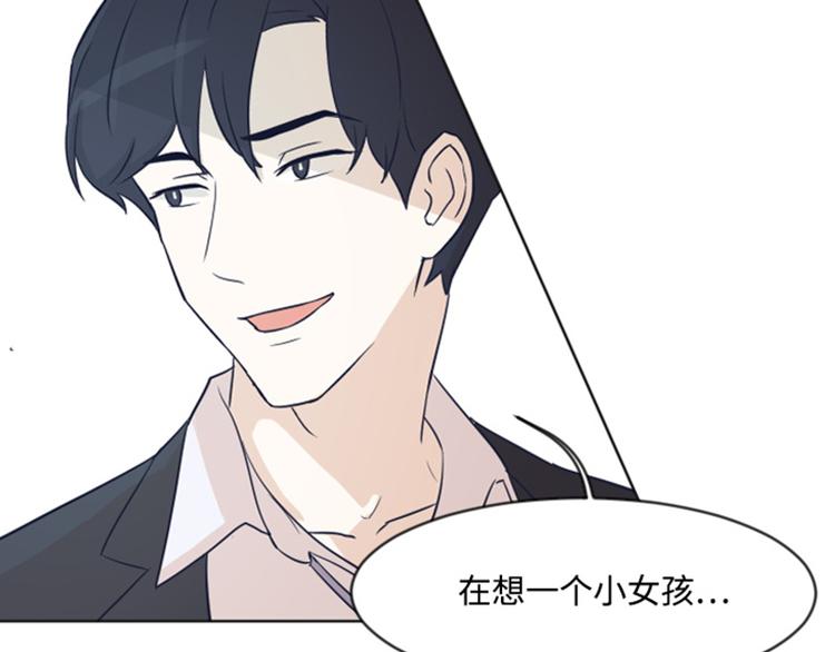 一起打扫吧，怎么样！韩漫全集-第3话 奇葩的要求无删减无遮挡章节图片 
