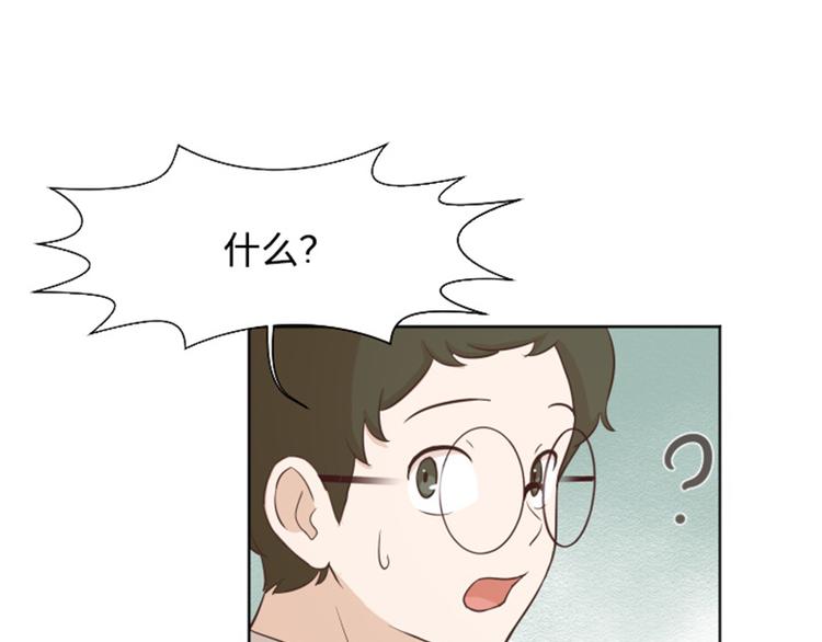一起打扫吧，怎么样！韩漫全集-第3话 奇葩的要求无删减无遮挡章节图片 