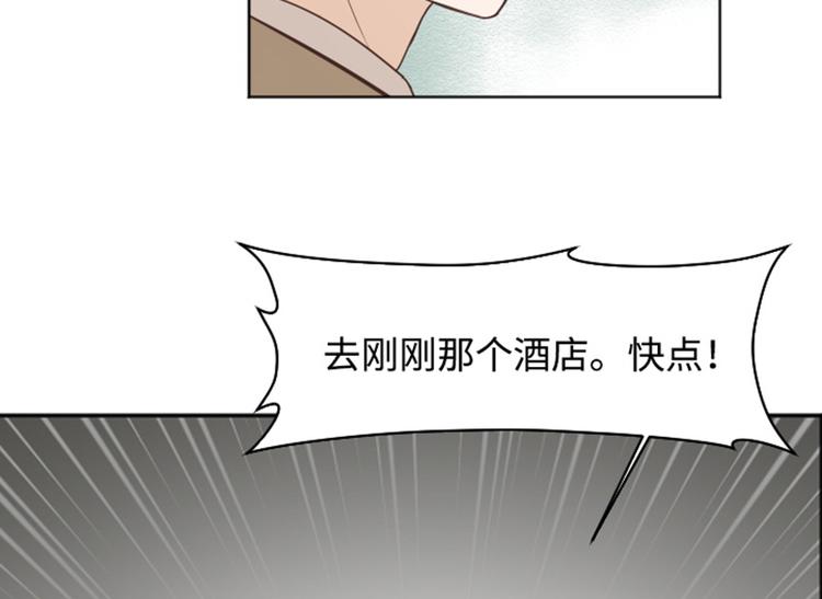 一起打扫吧，怎么样！韩漫全集-第3话 奇葩的要求无删减无遮挡章节图片 