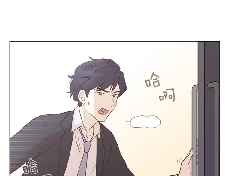 一起打扫吧，怎么样！韩漫全集-第3话 奇葩的要求无删减无遮挡章节图片 