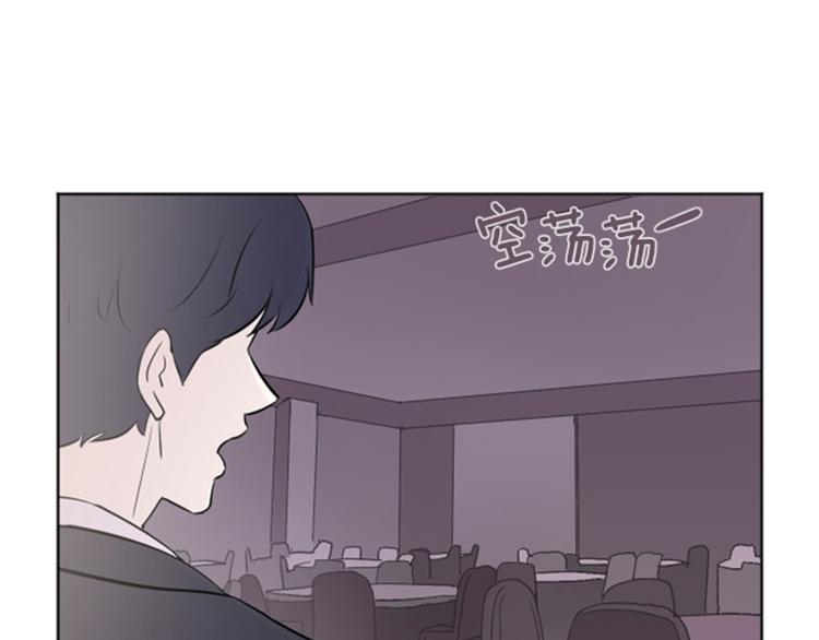 一起打扫吧，怎么样！韩漫全集-第3话 奇葩的要求无删减无遮挡章节图片 