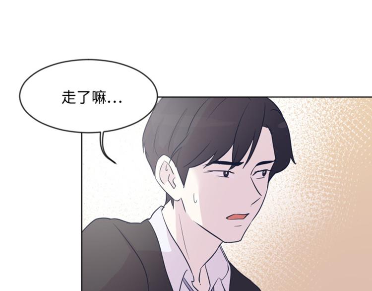 一起打扫吧，怎么样！韩漫全集-第3话 奇葩的要求无删减无遮挡章节图片 