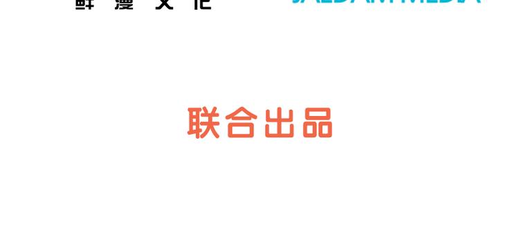 一起打扫吧，怎么样！韩漫全集-第3话 奇葩的要求无删减无遮挡章节图片 
