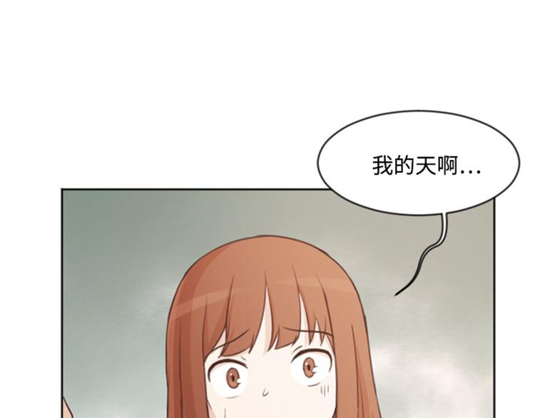 一起打扫吧，怎么样！韩漫全集-第3话 奇葩的要求无删减无遮挡章节图片 