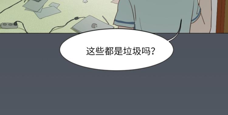 一起打扫吧，怎么样！韩漫全集-第3话 奇葩的要求无删减无遮挡章节图片 