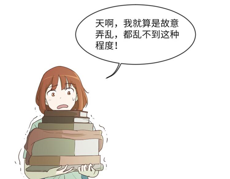 一起打扫吧，怎么样！韩漫全集-第3话 奇葩的要求无删减无遮挡章节图片 