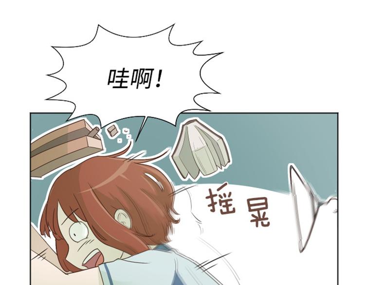 一起打扫吧，怎么样！韩漫全集-第3话 奇葩的要求无删减无遮挡章节图片 