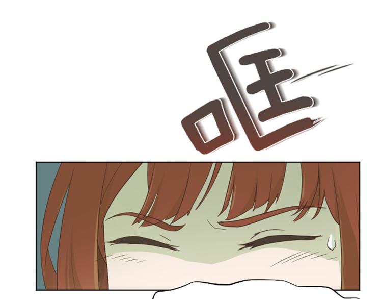 一起打扫吧，怎么样！韩漫全集-第3话 奇葩的要求无删减无遮挡章节图片 