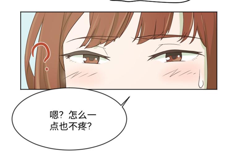 一起打扫吧，怎么样！韩漫全集-第3话 奇葩的要求无删减无遮挡章节图片 