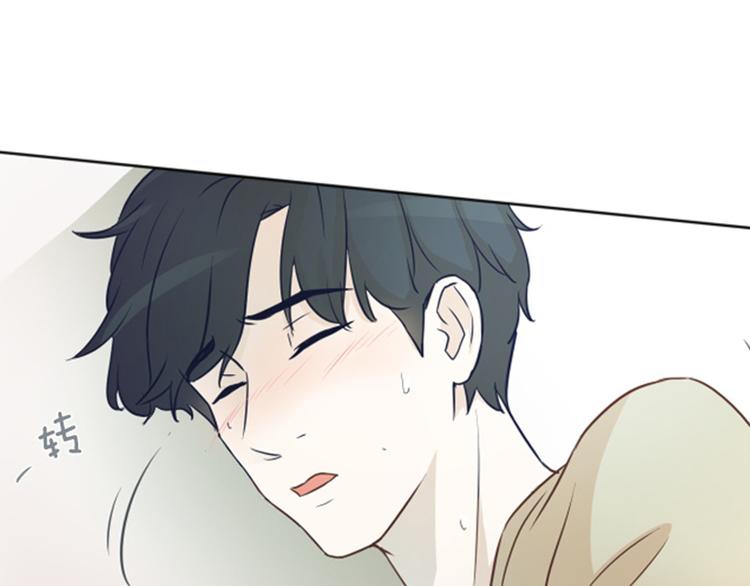 一起打扫吧，怎么样！韩漫全集-第3话 奇葩的要求无删减无遮挡章节图片 