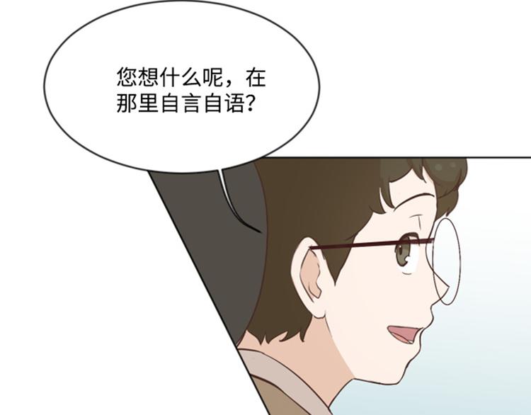 一起打扫吧，怎么样！韩漫全集-第3话 奇葩的要求无删减无遮挡章节图片 