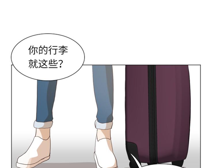 一起打扫吧，怎么样！韩漫全集-第21话 我要追求你（下）无删减无遮挡章节图片 