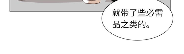 一起打扫吧，怎么样！韩漫全集-第21话 我要追求你（下）无删减无遮挡章节图片 