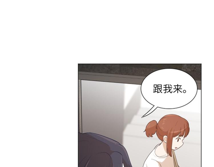 一起打扫吧，怎么样！韩漫全集-第21话 我要追求你（下）无删减无遮挡章节图片 