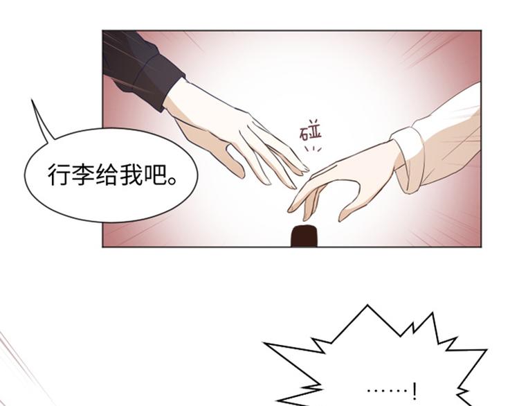 一起打扫吧，怎么样！韩漫全集-第21话 我要追求你（下）无删减无遮挡章节图片 