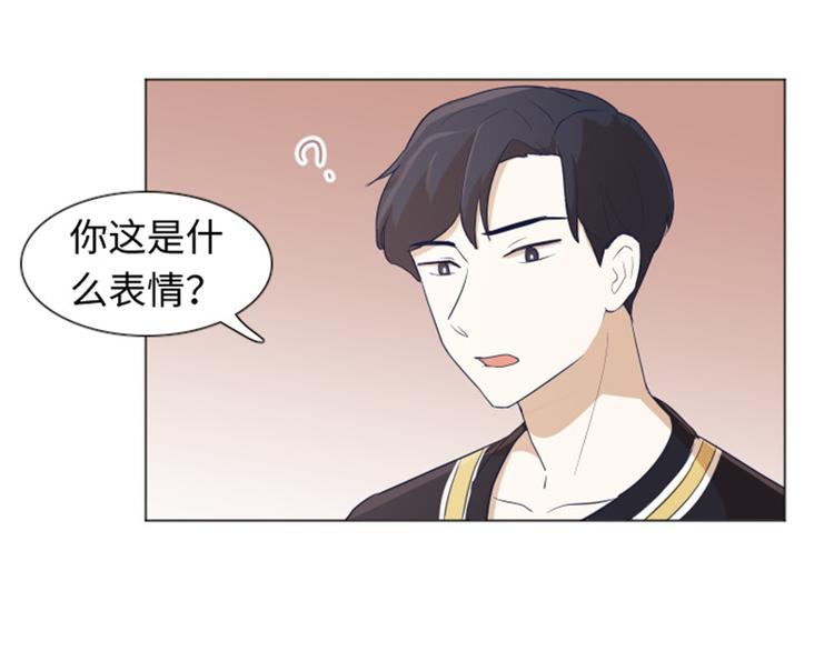 一起打扫吧，怎么样！韩漫全集-第21话 我要追求你（下）无删减无遮挡章节图片 