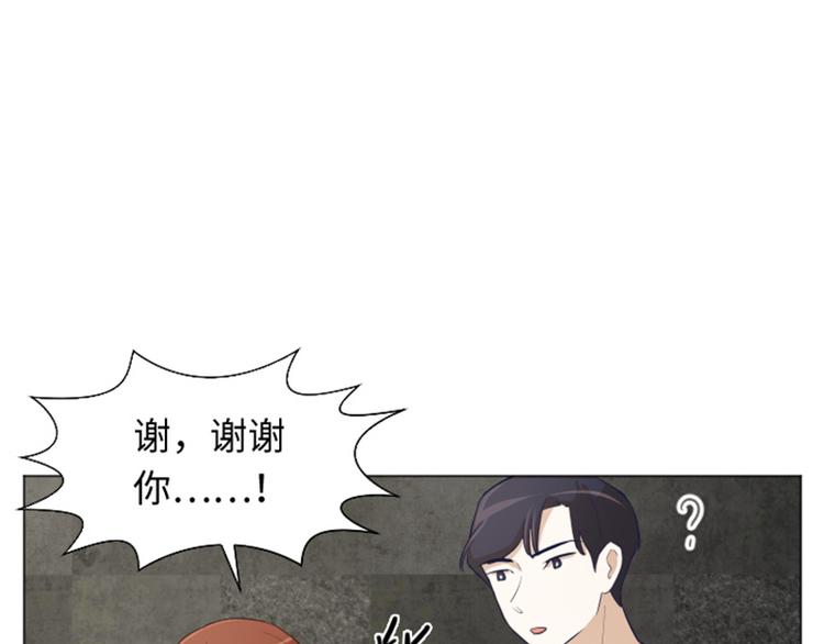 一起打扫吧，怎么样！韩漫全集-第21话 我要追求你（下）无删减无遮挡章节图片 