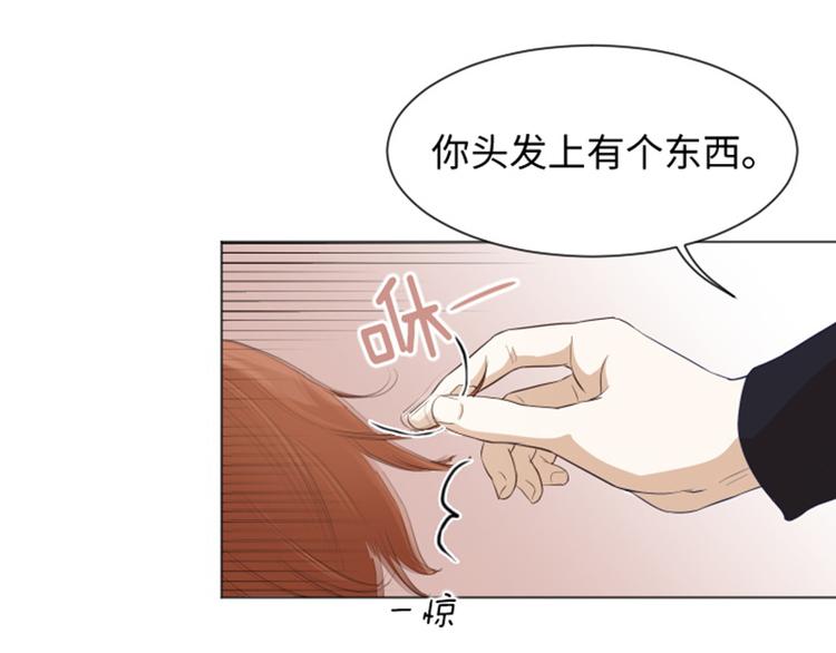 一起打扫吧，怎么样！韩漫全集-第21话 我要追求你（下）无删减无遮挡章节图片 