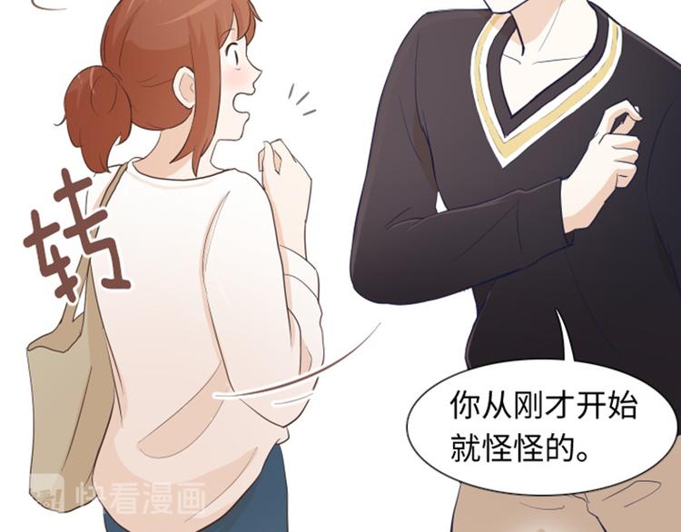 一起打扫吧，怎么样！韩漫全集-第21话 我要追求你（下）无删减无遮挡章节图片 