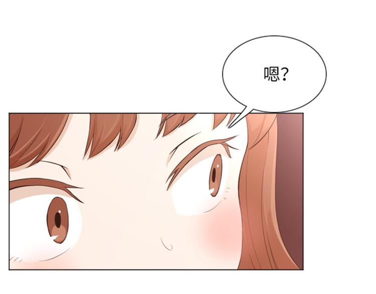 一起打扫吧，怎么样！韩漫全集-第21话 我要追求你（下）无删减无遮挡章节图片 