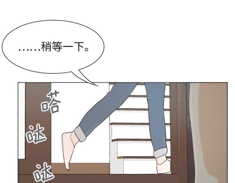 一起打扫吧，怎么样！韩漫全集-第21话 我要追求你（下）无删减无遮挡章节图片 