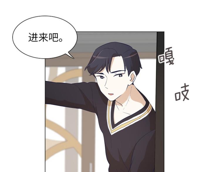 一起打扫吧，怎么样！韩漫全集-第21话 我要追求你（下）无删减无遮挡章节图片 